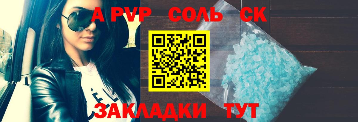 Каннабис Красноуфимск