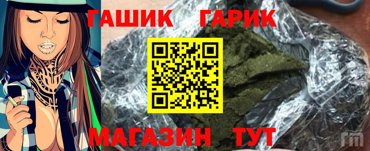 Гашиш 40% ТГК Красноуфимск