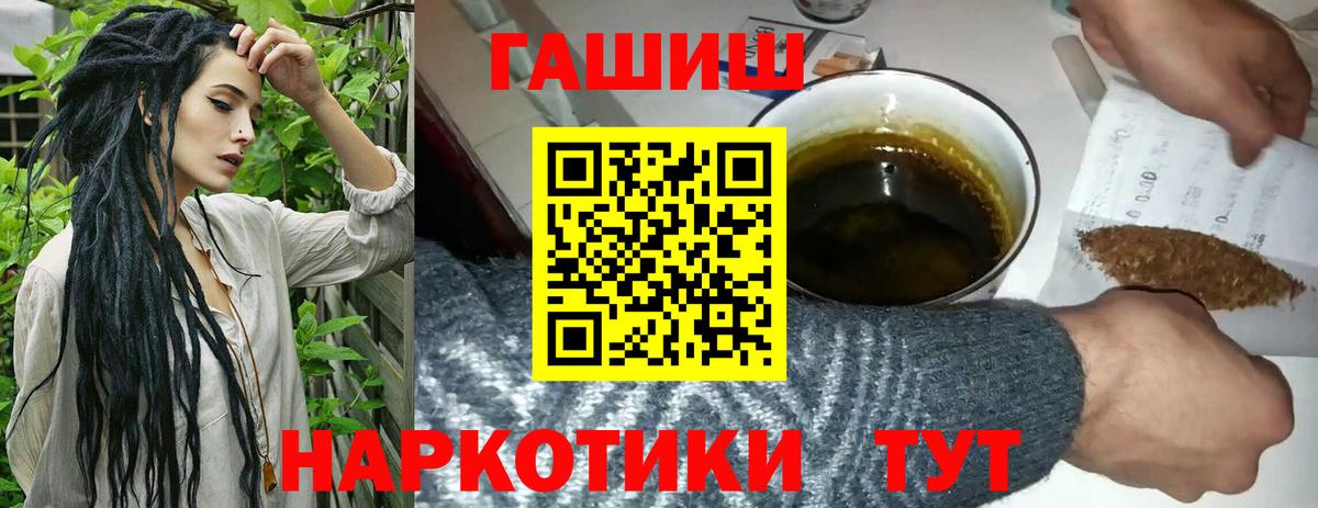 Красноуфимск  ГАШИШ индика сатива  Вход с VPN  ГАШИШ  ГАШ Cannabis 