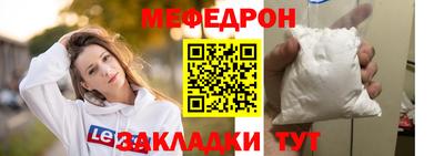 мдма Кинель