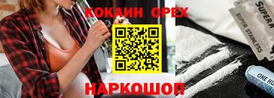мдма Кинель