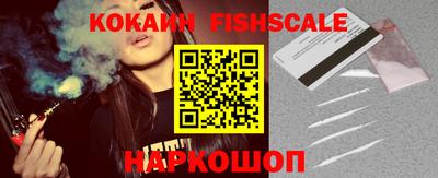 кокаин Кингисепп