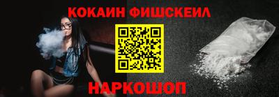 мдма Кинель