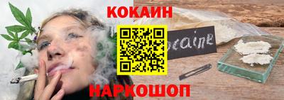 кокаин Кингисепп