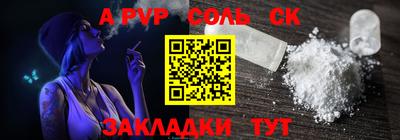 кокаин Кингисепп