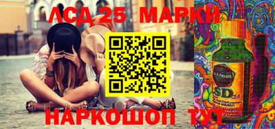 мдма Кинель