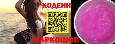 мдма Кинель