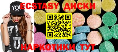мдма Кинель