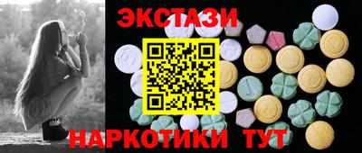 2c-b Камышлов