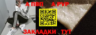 кокаин Кингисепп