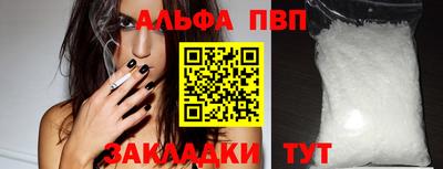 кокаин Кингисепп