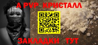 мдма Кинель