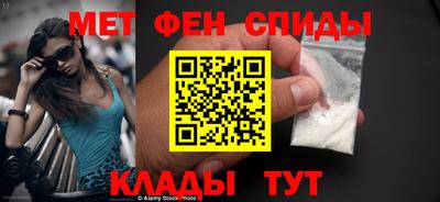 мдма Кинель