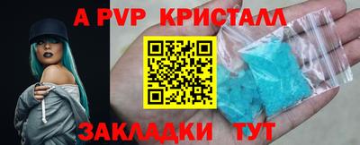 каннабис Канаш