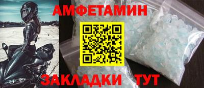 2c-b Камышлов