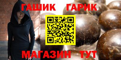 мдма Кинель