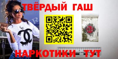 кокаин Кингисепп