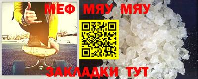 мдма Кинель