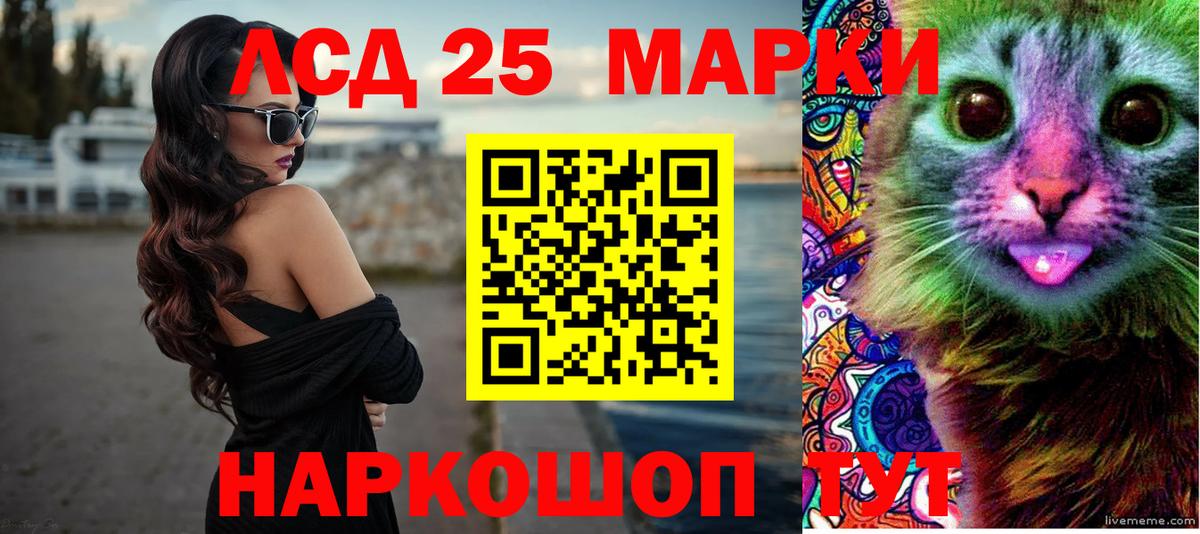 Красноуфимск  ЛСД экстази ecstasy  Вход с VPN 