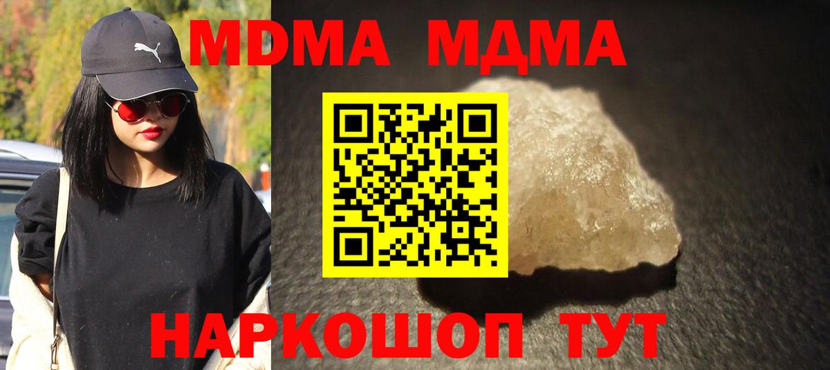 Красноуфимск  МАРИХУАНА  ГАШИШ  Купить наркотик  МЕФ  Вход с VPN  Меф МЯУ МЯУ   КОКАИН 