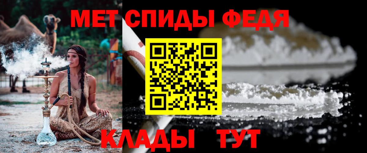МЕТАМФЕТАМИН Methamphetamine Красноуфимск