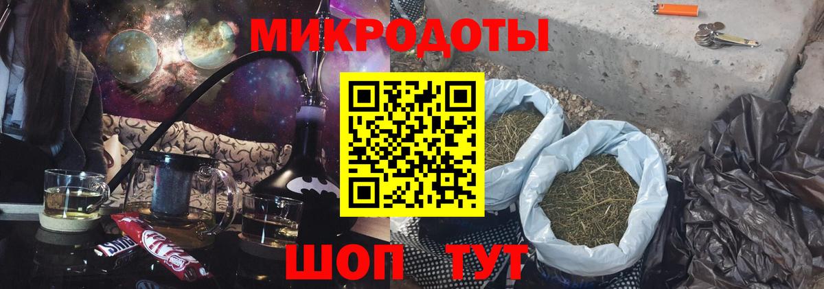 Галлюциногенные грибы ЛСД  Вход с VPN  Красноуфимск 