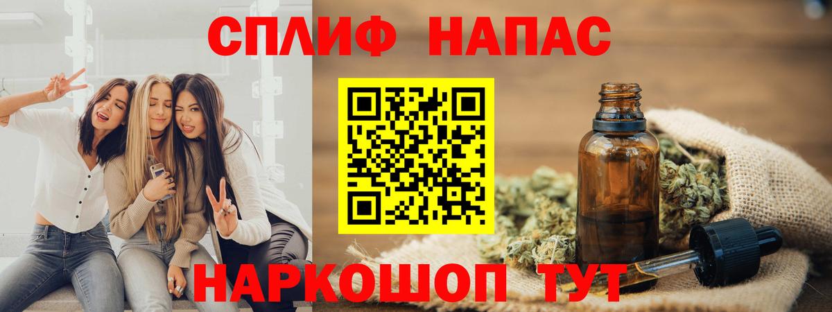 Шишки марихуана SATIVA & INDICA  Вход с VPN  Конопля VHQ  Красноуфимск  Бошки Шишки конопля 